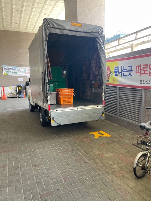 청주용달 PC 이미지 956892