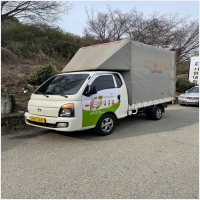 청주용달 PC 갤러리 12